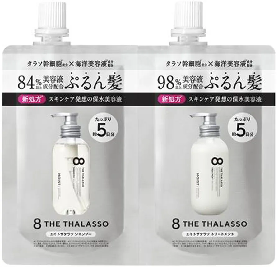 エイトザタラソモイスト5DAYSトライアル