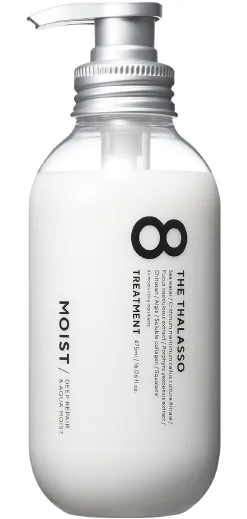 エイトザタラソディープリペア&アクアモイスト美容液トリートメント